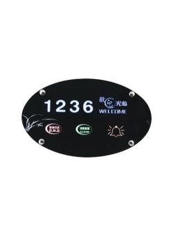 GLJ-TH02 Electronic Doorplate