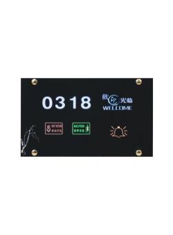 GLJ-HH02 Electronic Doorplate